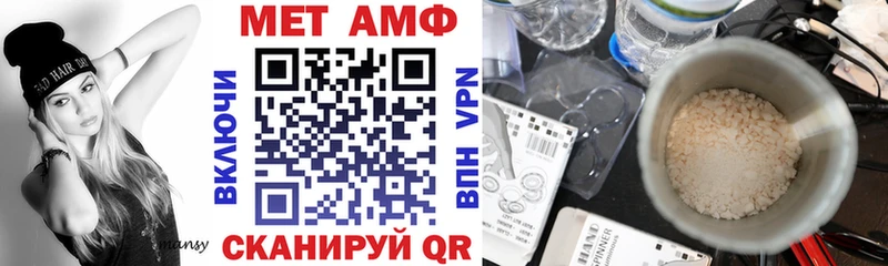 Amphetamine 97%  МЕГА маркетплейс  Коряжма 