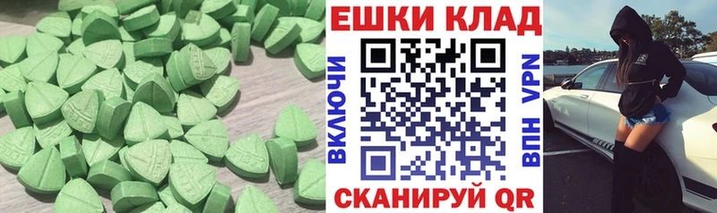 гидра как войти  Коряжма  Экстази таблы 
