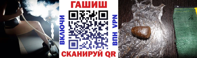 ГАШ убойный  хочу   сайты даркнета официальный сайт  Коряжма 