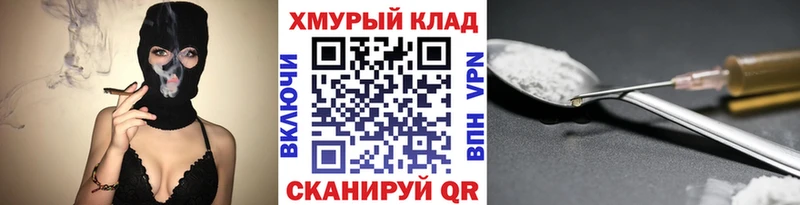 Героин Heroin  Коряжма 