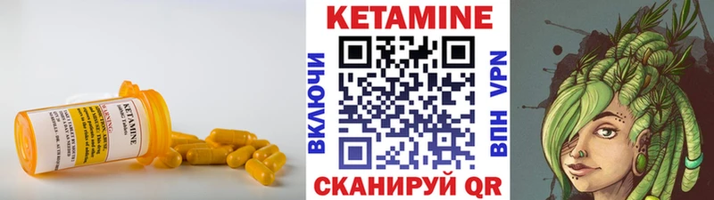 Кетамин VHQ  Коряжма 