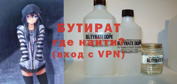 МДПВ Балахна