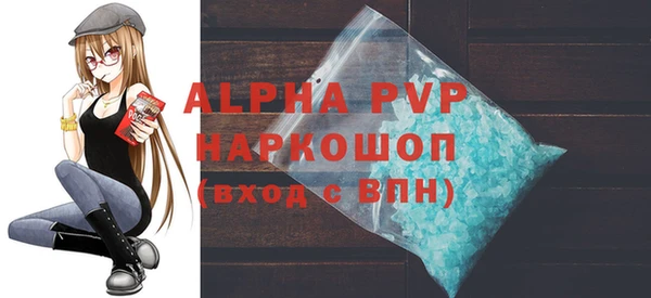 гашик Баксан