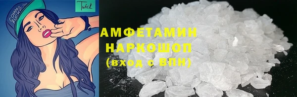 гашик Баксан