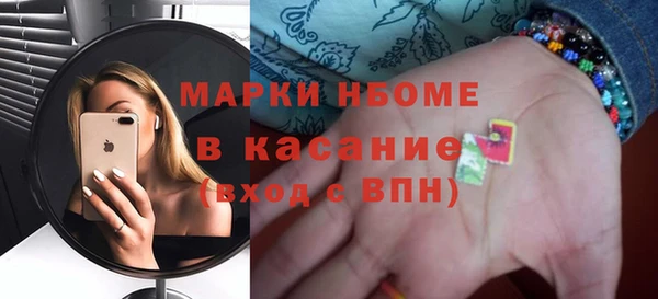 альфа пвп Балабаново