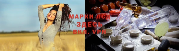 альфа пвп Балабаново