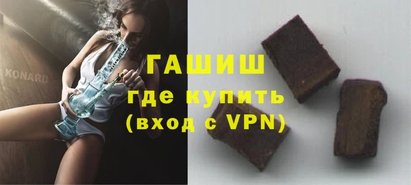 гашик Баксан