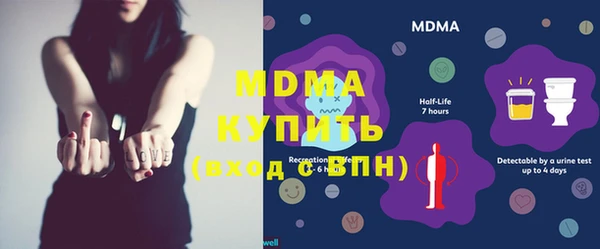 МДПВ Балахна