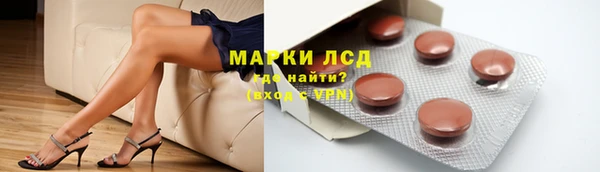 альфа пвп Балабаново