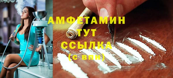 гашик Баксан