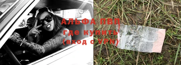 МДПВ Балахна