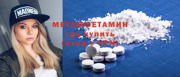 МДПВ Балахна