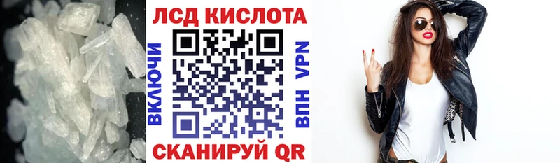 ЛСД экстази ecstasy  Коряжма 
