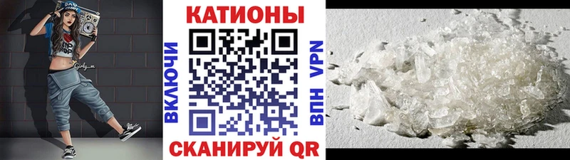 МЕФ кристаллы  наркошоп  Коряжма 