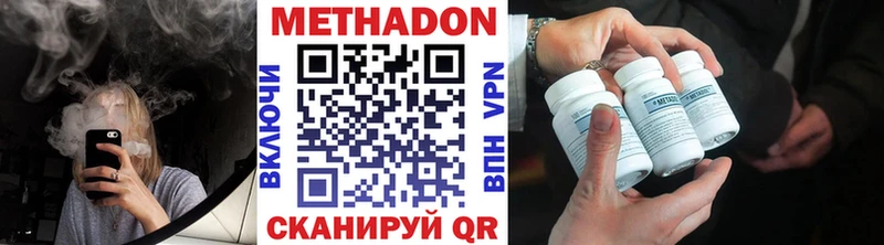МЕТАДОН белоснежный  Коряжма 