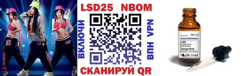 цены Коряжма Марки 25I-NBOMe 1,8мг