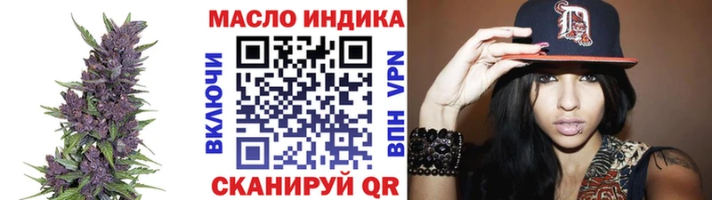 Дистиллят ТГК вейп Коряжма