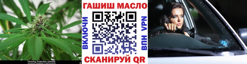 ТГК гашишное масло  как найти наркотики  Коряжма 